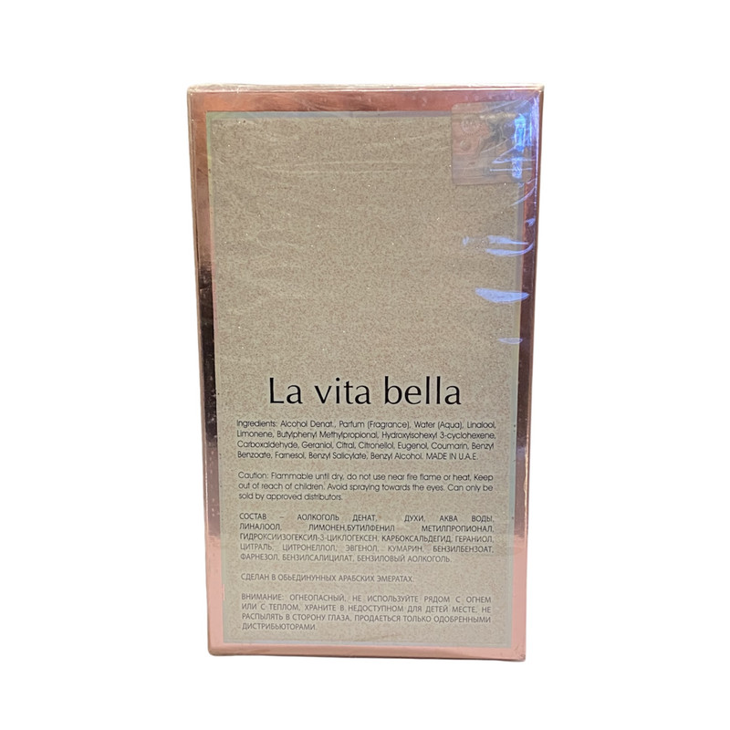 ادو پرفیوم زنانه الحمبرا مدل la vita bella حجم 100 میلی لیتر