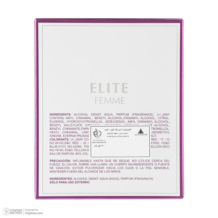 ادوپرفیوم زنانه اسپرینگ لیلیز مدل Elite Femme با رایحه خنک حجم 100 میلیلیتر