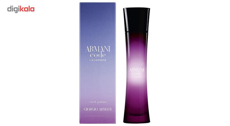 ادو پرفیوم زنانه جورجیو آرمانی مدل Armani Code Cashmere حجم 75 میلی لیتر