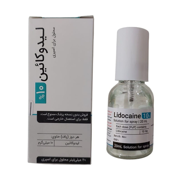 اسپری بی حسی موضعی کیمیا کالای رازی مدل 10 حجم 20 میلی لیتر