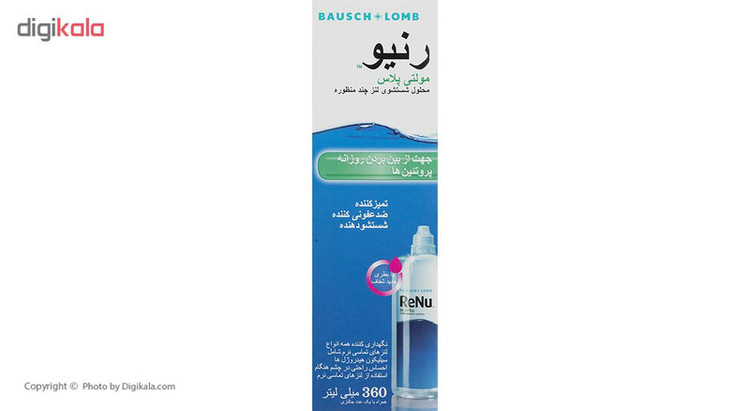 محلول شستشوی لنز رنیو مدل مولتی پلاس حجم 360 میلی لیتر