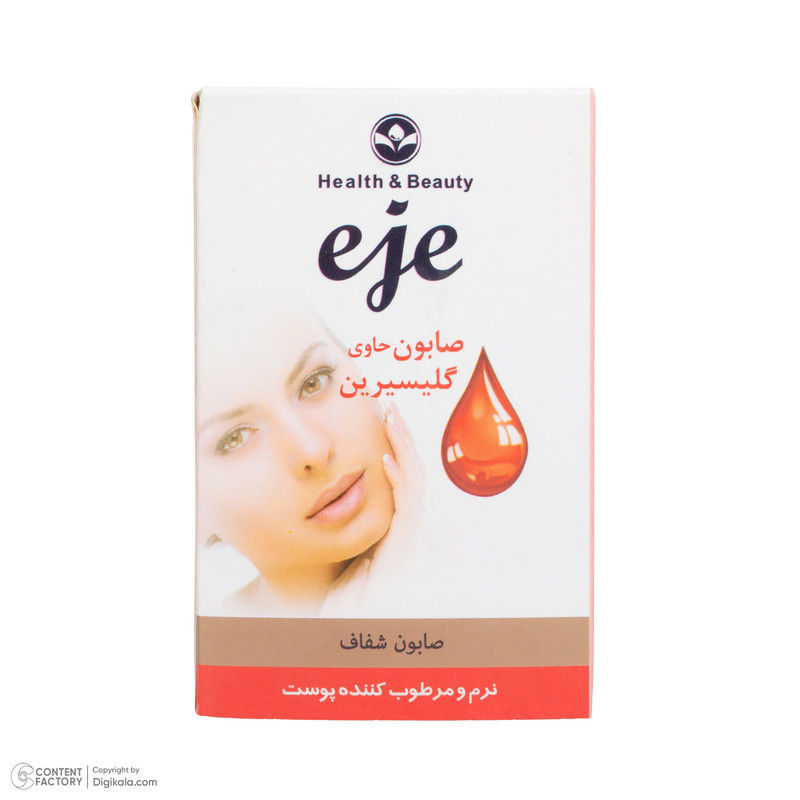 صابون شستشو مرطوبکننده صورت اژه مدل گلیسیرینه مناسب برای انواع پوست وزن 100 گرم