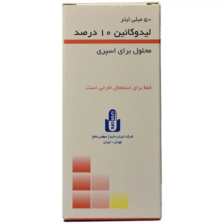 اسپری بی حسی موضعی ایران دارو مدل 10 حجم 50 میلی لیتر