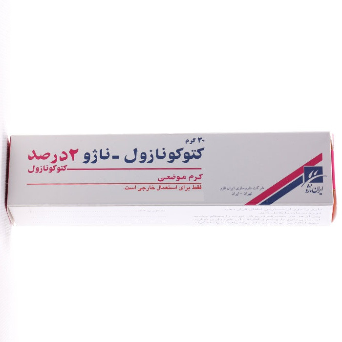 کرم ضد جوش بدن ناژو مدل کتوکونازول مناسب برای انواع پوست حجم 30 میلیلیتر