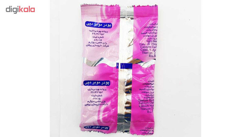پودر موبر دپی مدل آپارتمانی با رایحه میوه مقدار 50 گرمی بسته 4 عددی
