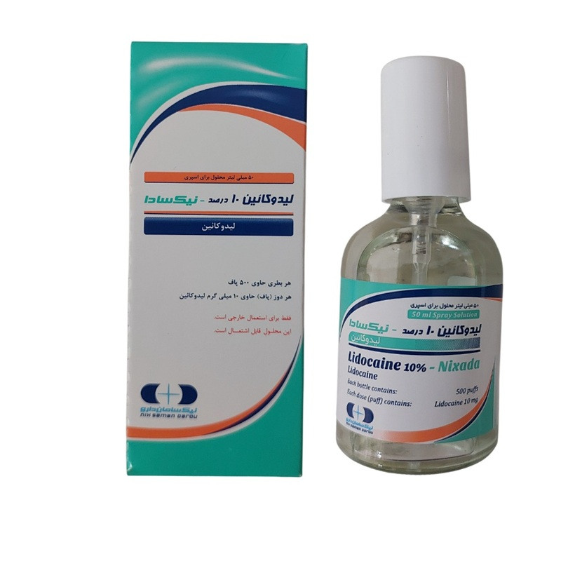 اسپری بی حسی موضعی نیک سادا مدل 10 حجم 50 میلی لیتر