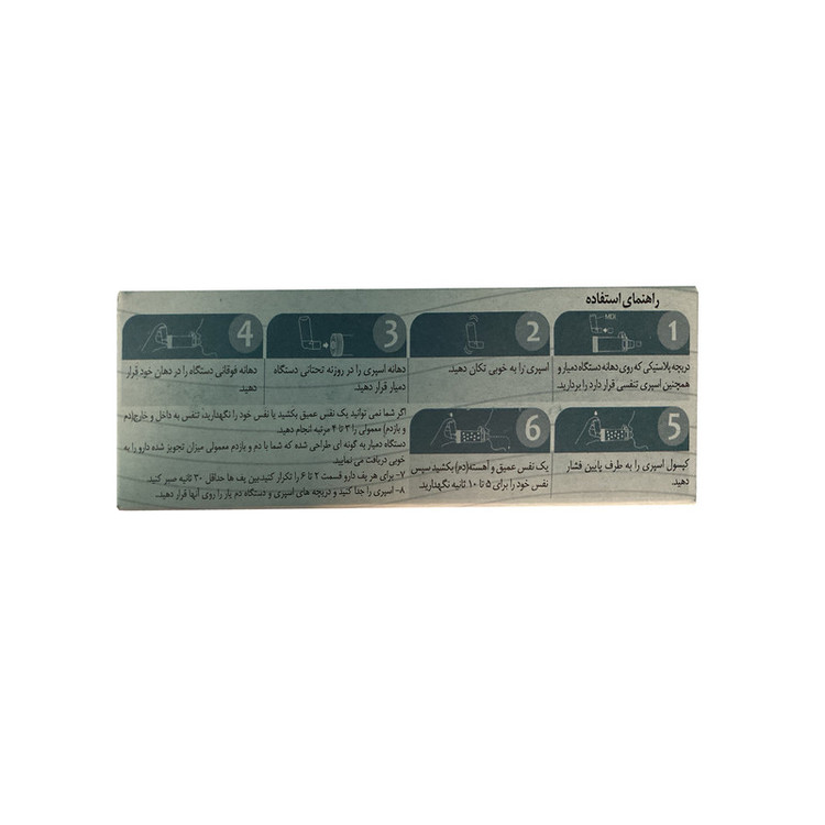 دمیار بزرگسال اف تی ای کو مدل 802