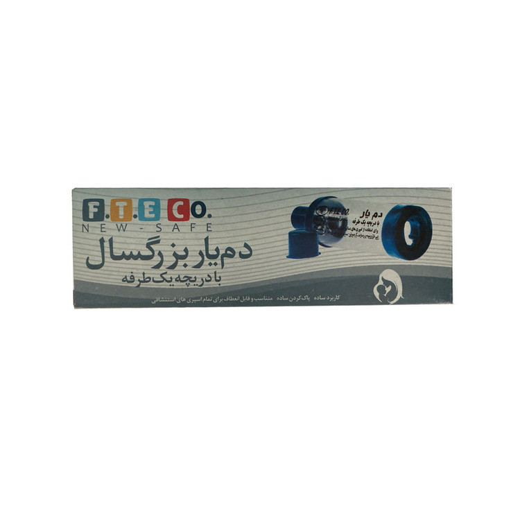 دمیار بزرگسال اف تی ای کو مدل 802