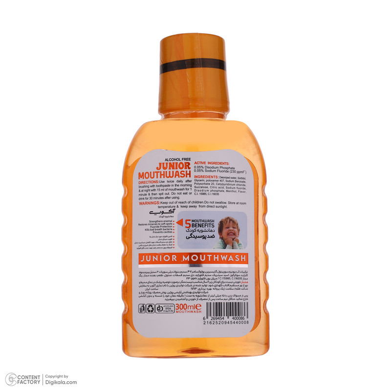 دهان شویه کودک اکوپ مدل JUNIOR ANTI CAVITY حجم 300 میلی لیتر