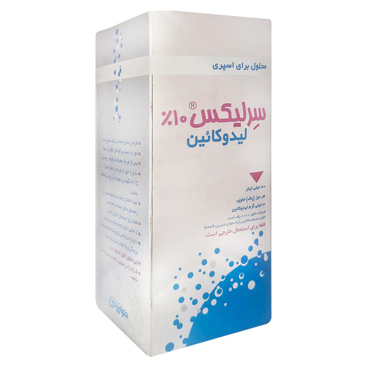 اسپری بی حسی موضعی داروسازی خوارزمی مدل سرلیکس 10 حجم 100 میلی لیتر