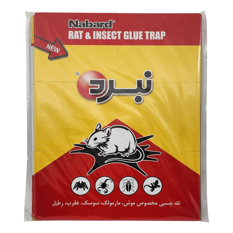 چسب موش نبرد مدل کتابی