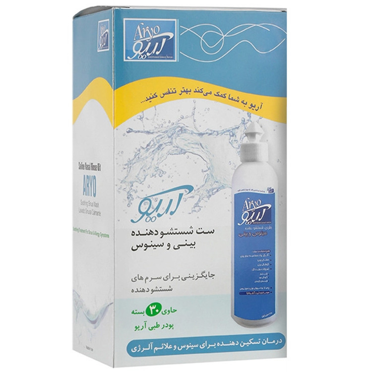پودر شستشو سینوس و بینی آریو مدل 01 بسته 30 عددی به همراه محلول شستشو سینوس و بینی آریو مدل 02 حجم 177 میلی لیتر
