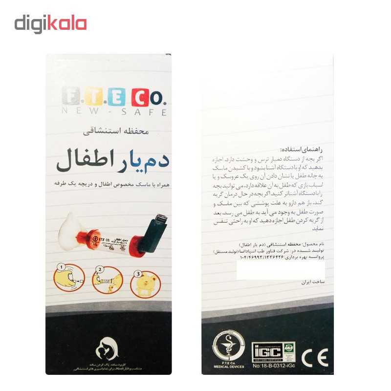 دم یار اطفال اف تی ای کو مدل 09 Cha