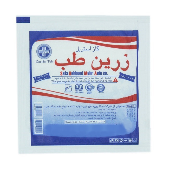 گاز استریل زرین طب مدل Z10 مجموعه 5 عددی