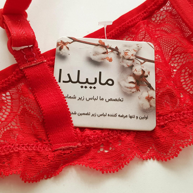 ست شورت و سوتین زنانه ماییلدا مدل فنردار گیپوری کد 4691-8585