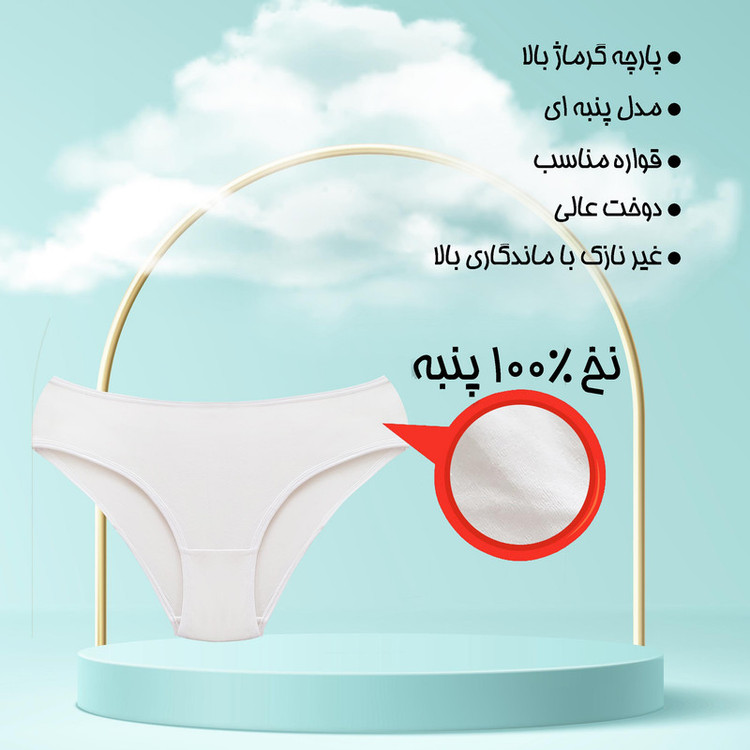 شورت اسلیپ زنانه ماییلدا مدل پنبه ای سگ پلنگی کد 4830_100
