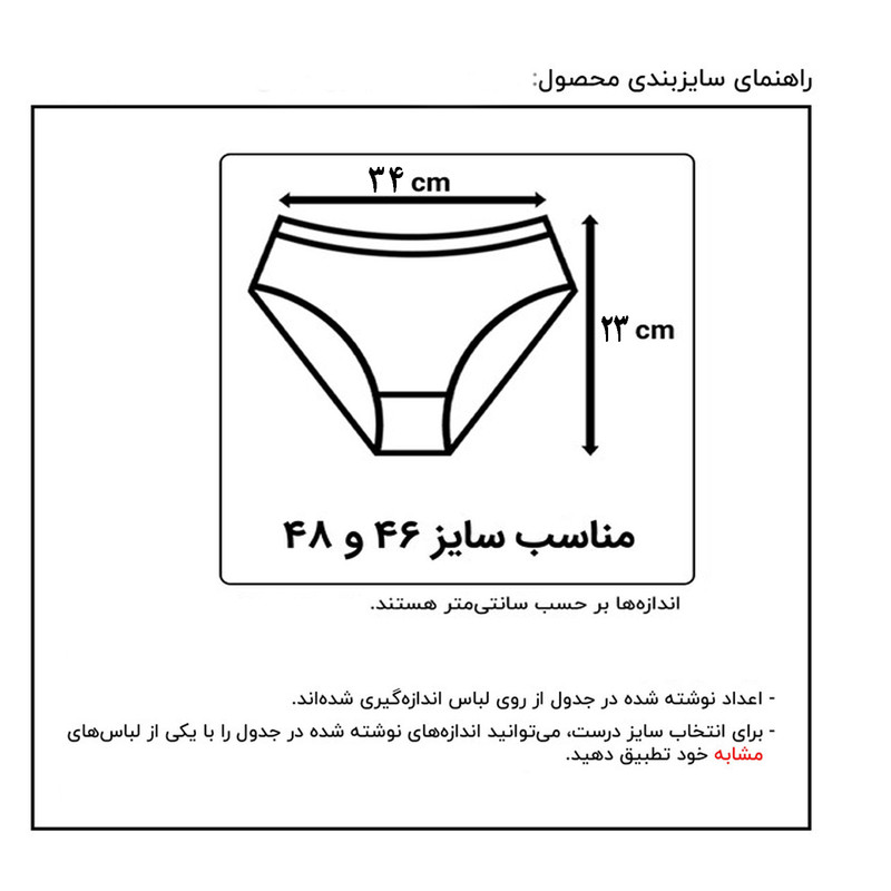 شورت زنانه مدل نخی بسته 6 عددی