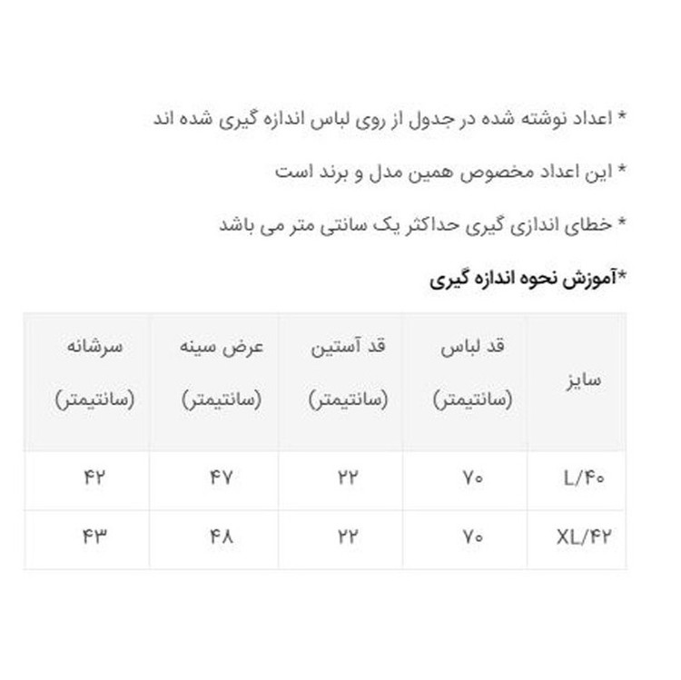 تی شرت مردانه کد 347005102