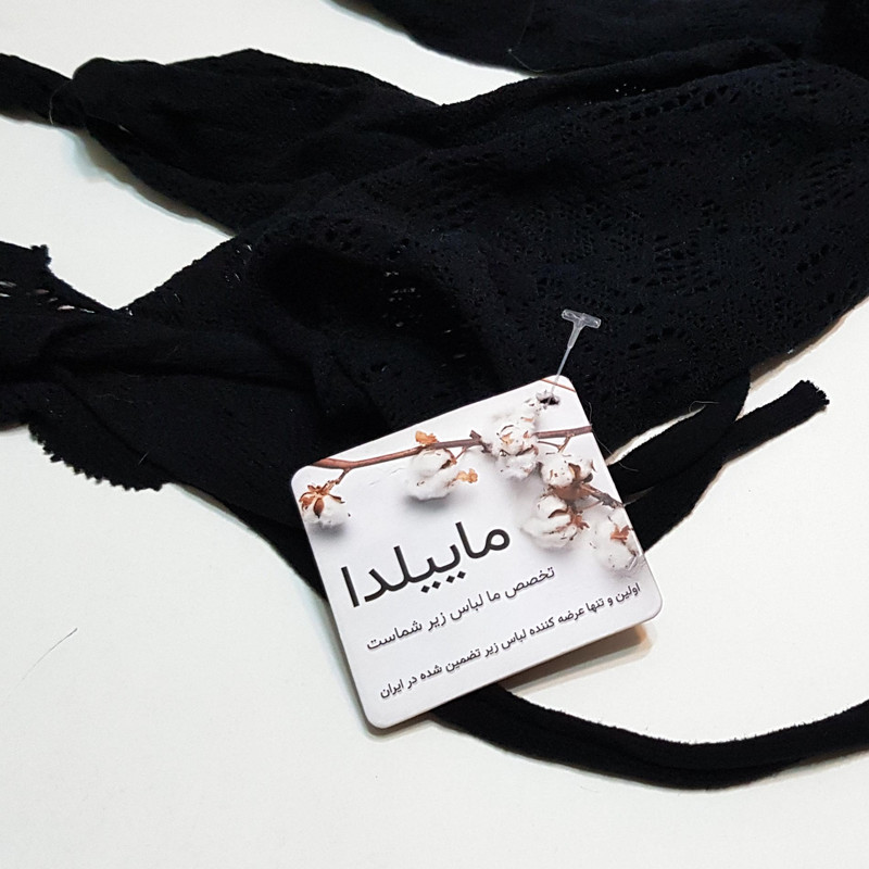 لباس خواب زنانه ماییلدا کد 4855-7077