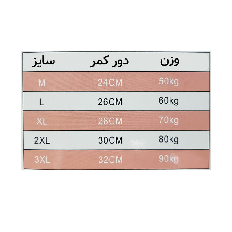 گن ساعت شنی زنانه ماییلدا مدل کمر قزن دار کد 5581