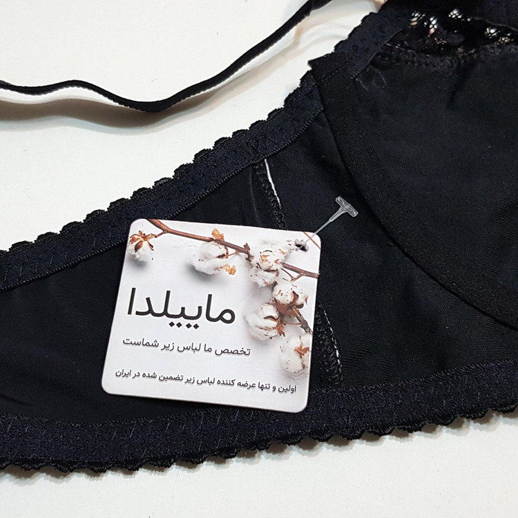سوتین زنانه ماییلدا مدل فنردار راه راه هارنس دار کد 4887