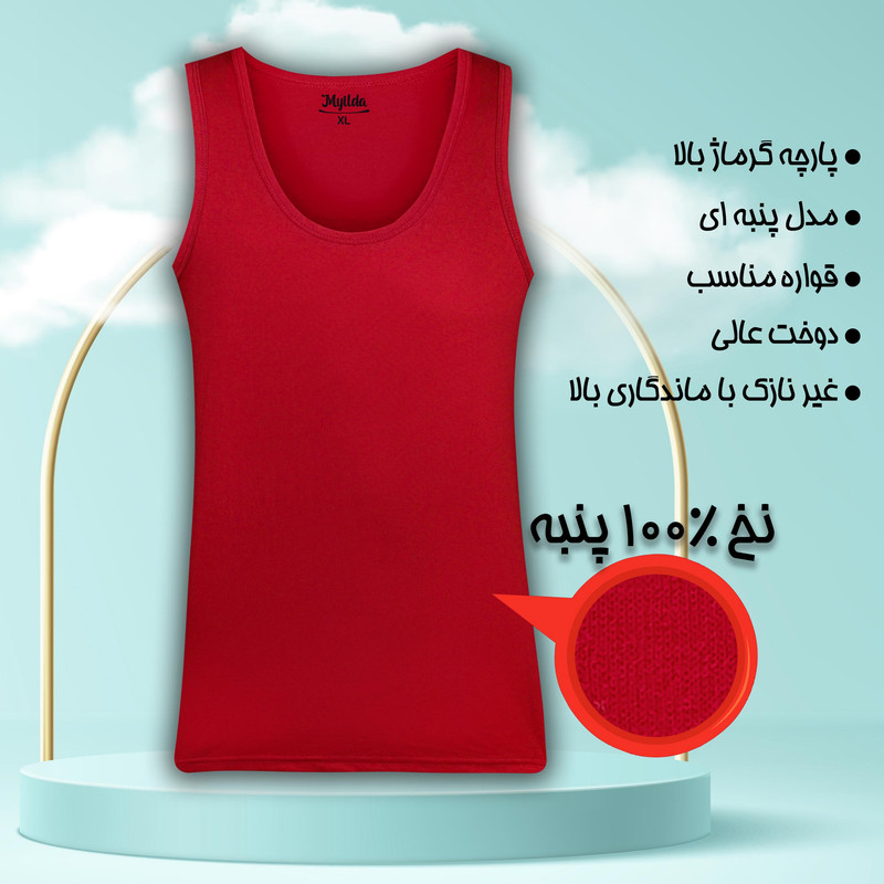 زیرپوش رکابی مردانه ماییلدا مدل پنبه ای کد 4712