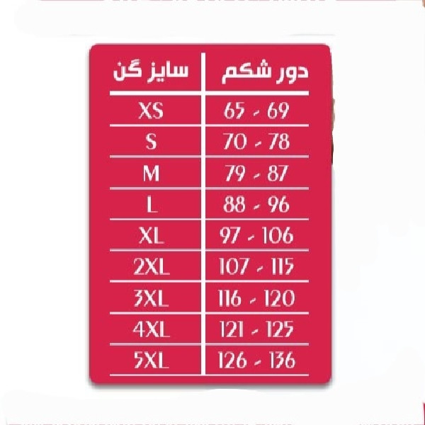 گن زنانه آن چری مدل ساعت شنی تاپی 369