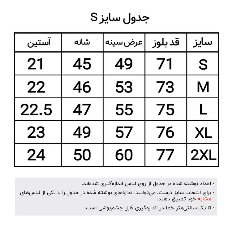 تیشرت آستین کوتاه مردانه مدل پنبه ای کد 5315-S-NR