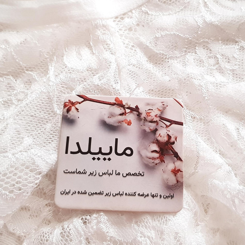 شورت زنانه ماییلدا مدل گیپور کد 4983-2216