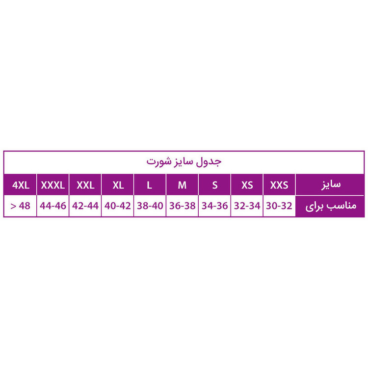 شورتکس زنانه مدل گیاهی کد CH-984