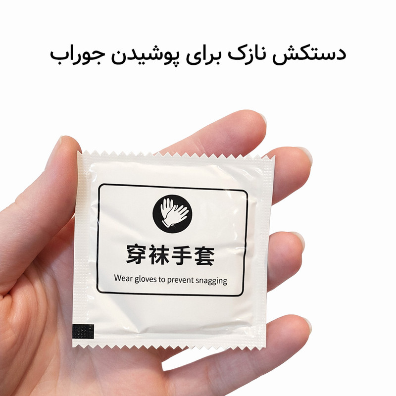 جوراب ساق بلند زنانه مدل 5603-7041