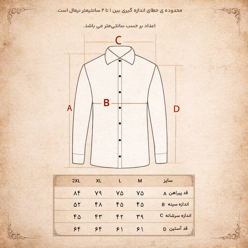 پیراهن آستین بلند یقه برگردان مردانه مدل 5682-3