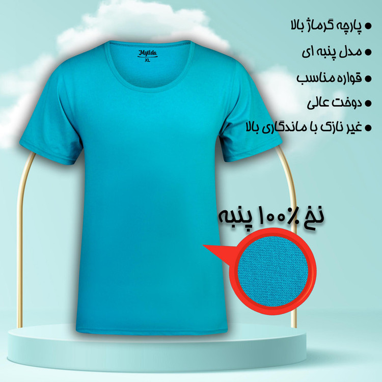 زیرپوش آستین دار مردانه ماییلدا مدل پنبه ای کد 4710