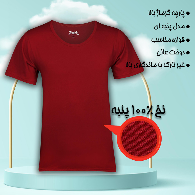 زیرپوش آستین دار مردانه ماییلدا مدل پنبه ای کد 4710