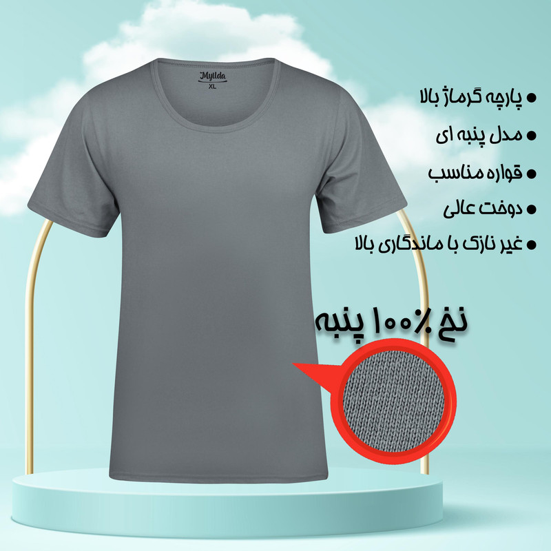 زیرپوش آستین دار مردانه ماییلدا مدل پنبه ای کد 4710
