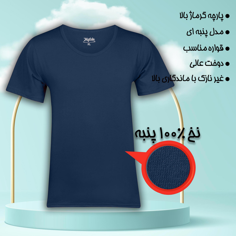 زیرپوش آستین دار مردانه ماییلدا مدل پنبه ای کد 4710