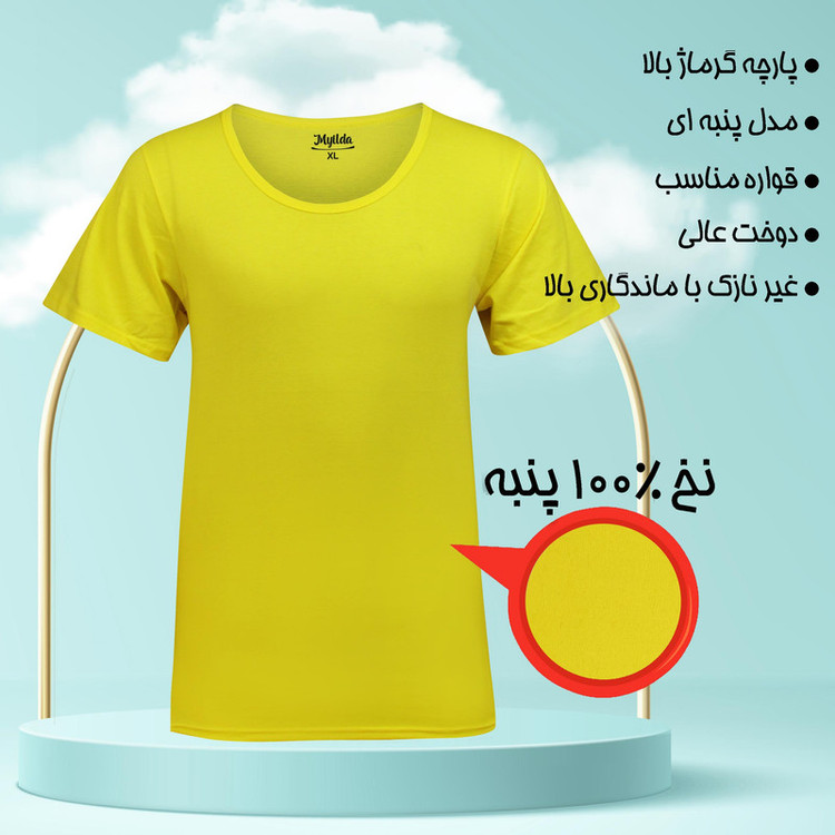 زیرپوش آستین دار مردانه ماییلدا مدل پنبه ای کد 4710