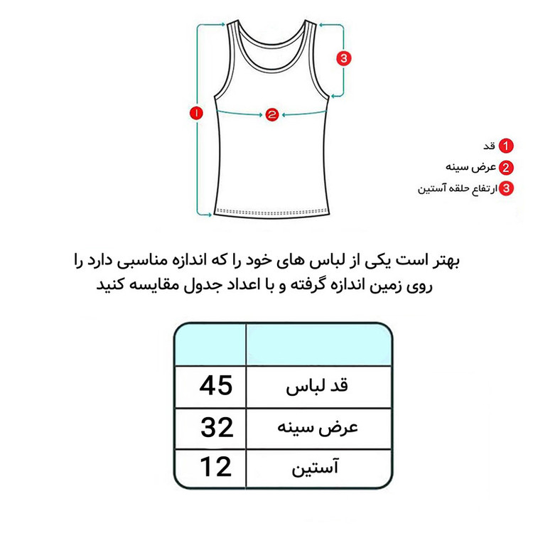 کراپ تیشرت آستین کوتاه زنانه ماییلدا مدل کبریتی کد 5831