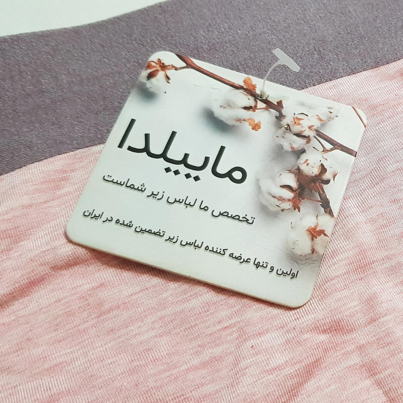شورت مردانه ماییلدا مدل پادار کد 4993