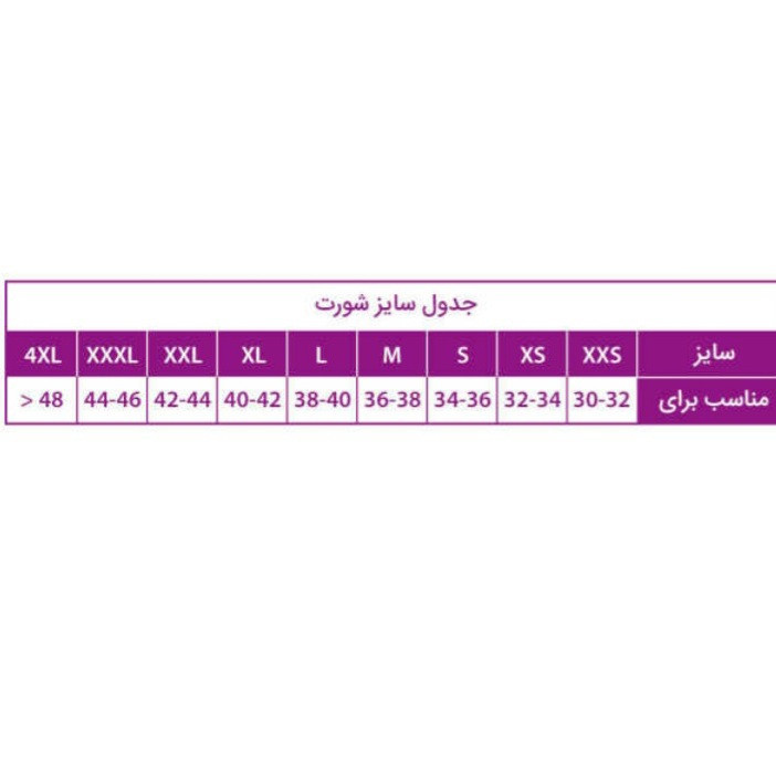 شورتکس زنانه مدل گیاهی کد 489