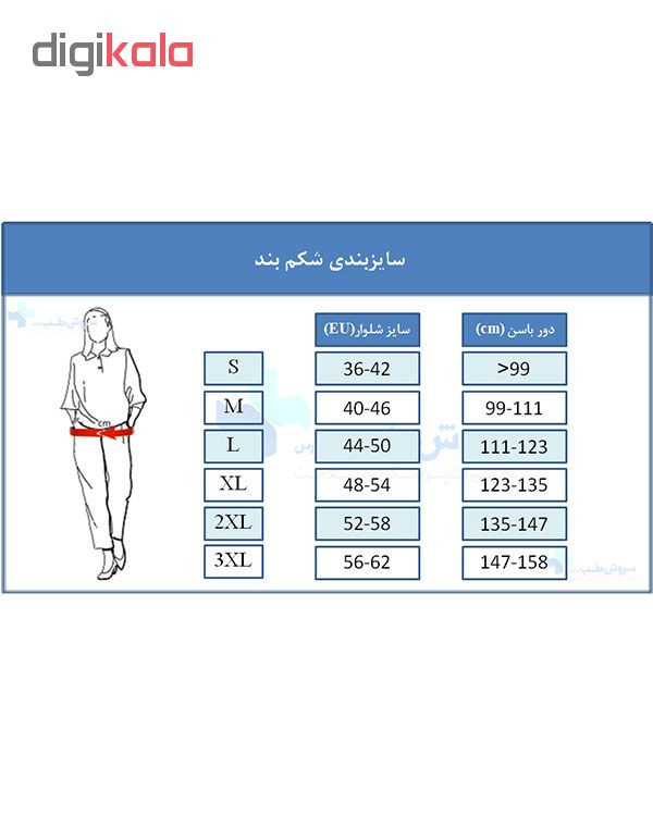 گن زنانه آرتان مدل 2010