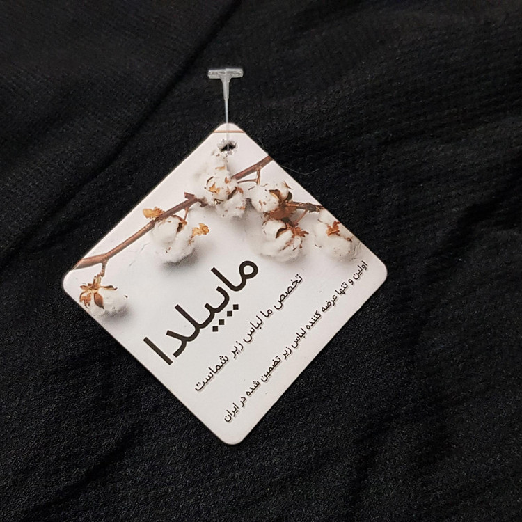 شلوارک ورزشی زنانه ماییلدا مدل پشت چین دار کد 4846