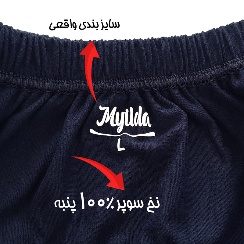 شورت مردانه ماییلدا مدل اسلیپ پنبه ای کد 4700-6-3 بسته 6 عددی