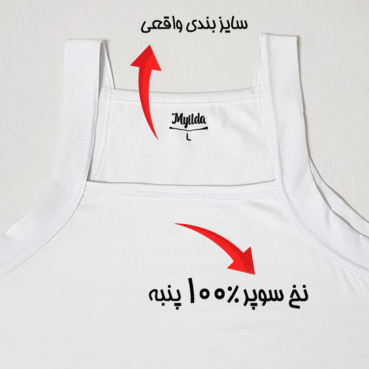 زیرپوش خشتی مردانه ماییلدا مدل پنبه ای کد 4713