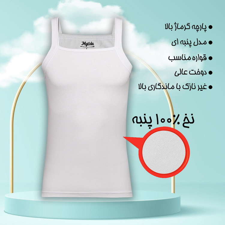 زیرپوش خشتی مردانه ماییلدا مدل پنبه ای کد 4713