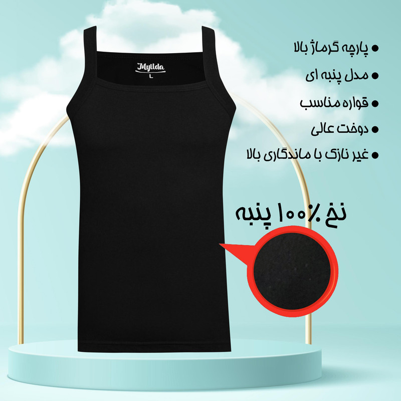 زیرپوش خشتی مردانه ماییلدا مدل پنبه ای کد 4713