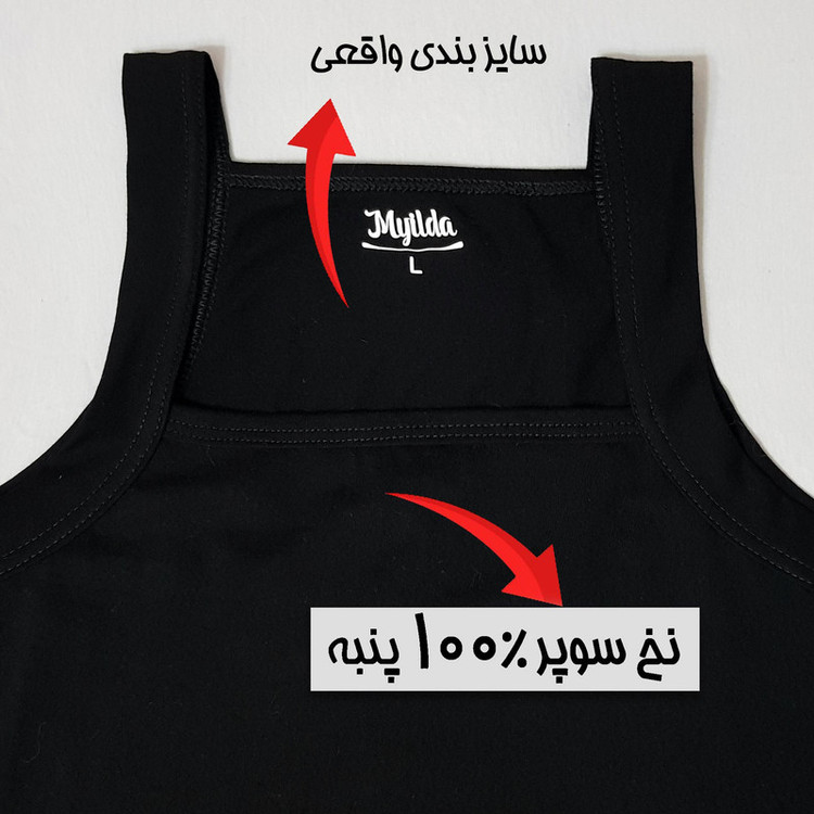 زیرپوش خشتی مردانه ماییلدا مدل پنبه ای کد 4713