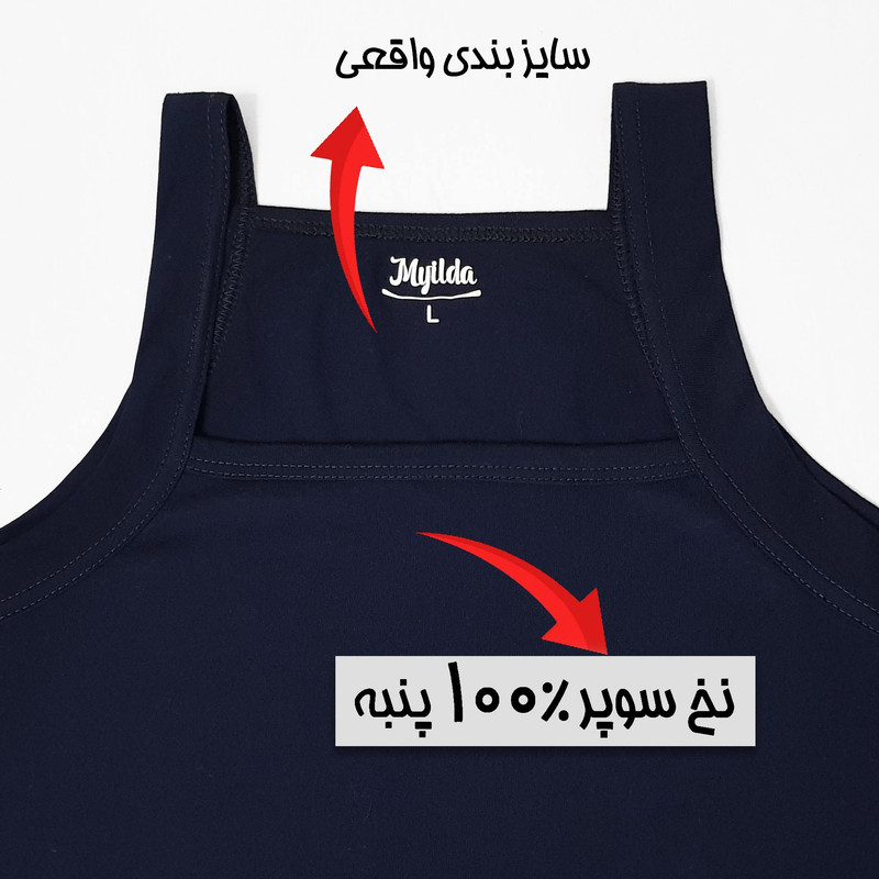 زیرپوش خشتی مردانه ماییلدا مدل پنبه ای کد 4713