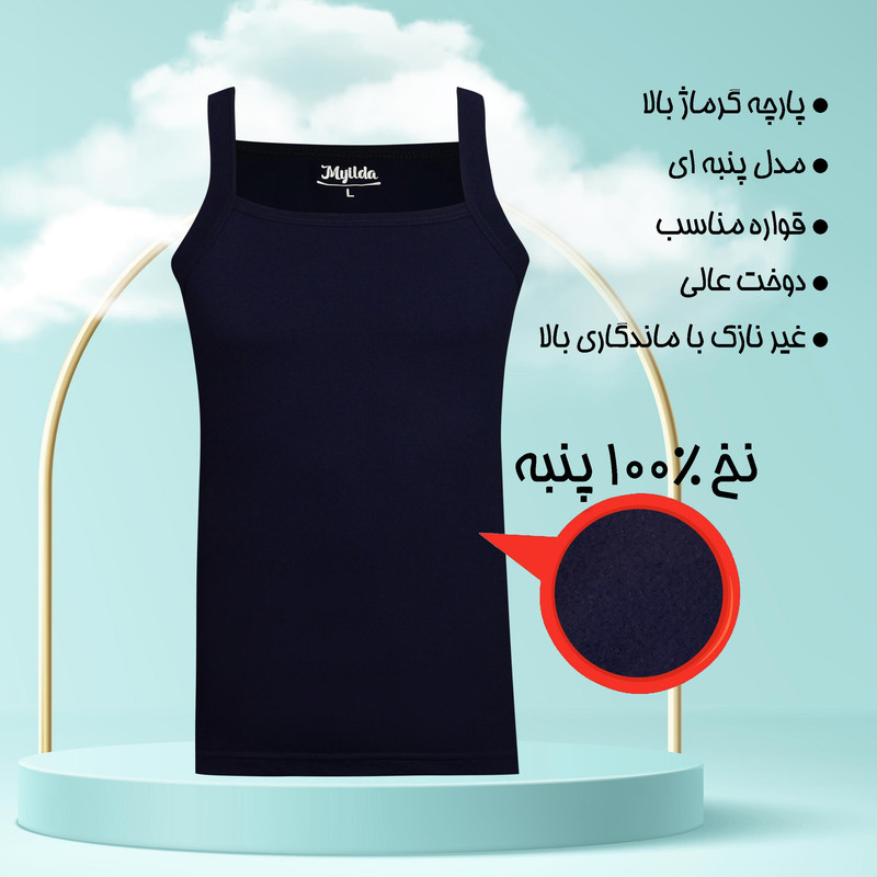 زیرپوش خشتی مردانه ماییلدا مدل پنبه ای کد 4713