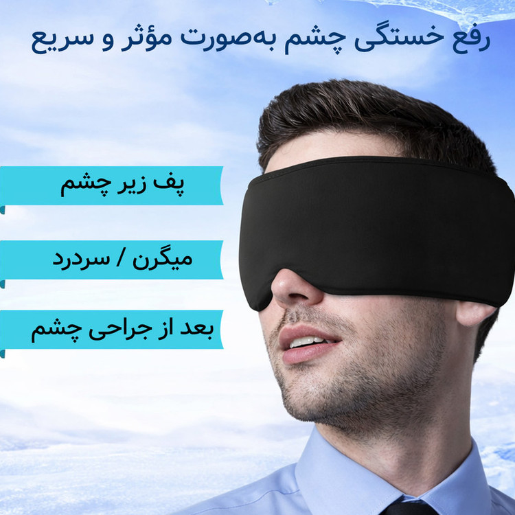 پد سرد و گرم مدل ژلهای کد 5580